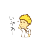 ニッポンのサラリーマン（個別スタンプ：14）