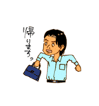 ニッポンのサラリーマン（個別スタンプ：21）