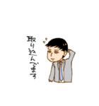 ニッポンのサラリーマン（個別スタンプ：23）