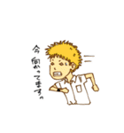 ニッポンのサラリーマン（個別スタンプ：25）