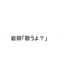 岩田監修公式スタンプ 第二弾（個別スタンプ：37）