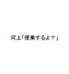 岩田監修公式スタンプ 第二弾（個別スタンプ：38）