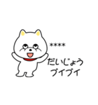 楽しくてゆるい癒し犬（個別スタンプ：32）