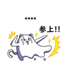 Cat ghost Custom Sticker（個別スタンプ：3）