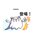 Cat ghost Custom Sticker（個別スタンプ：4）