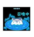 Cat ghost Custom Sticker（個別スタンプ：5）