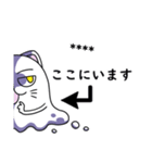 Cat ghost Custom Sticker（個別スタンプ：7）