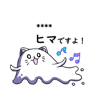 Cat ghost Custom Sticker（個別スタンプ：8）