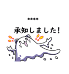 Cat ghost Custom Sticker（個別スタンプ：10）