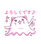 Cat ghost Custom Sticker（個別スタンプ：11）