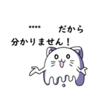 Cat ghost Custom Sticker（個別スタンプ：18）