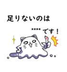 Cat ghost Custom Sticker（個別スタンプ：19）
