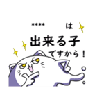 Cat ghost Custom Sticker（個別スタンプ：21）