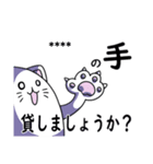 Cat ghost Custom Sticker（個別スタンプ：23）