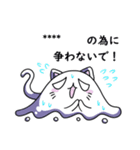Cat ghost Custom Sticker（個別スタンプ：26）
