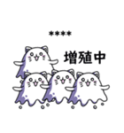 Cat ghost Custom Sticker（個別スタンプ：27）