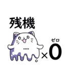 Cat ghost Custom Sticker（個別スタンプ：28）