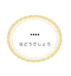 レース風ていねいあいさつフレーム（個別スタンプ：23）