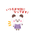 ゆるっと介護☆キャラクターズ（個別スタンプ：11）