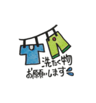 夫婦・恋人の連絡スタンプ(色鉛筆ver.)（個別スタンプ：9）