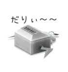 ジニロボット～スタンバイ編（個別スタンプ：4）