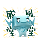 ジニロボット～スタンバイ編（個別スタンプ：29）