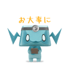 ジニロボット～スタンバイ編（個別スタンプ：32）