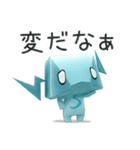 ジニロボット～スタンバイ編（個別スタンプ：33）