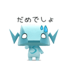 ジニロボット～スタンバイ編（個別スタンプ：35）