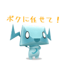 ジニロボット～スタンバイ編（個別スタンプ：39）