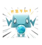ジニロボット～スタンバイ編（個別スタンプ：40）