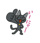 お茶目な黒ニャンコ（個別スタンプ：6）