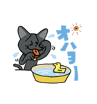 お茶目な黒ニャンコ（個別スタンプ：7）