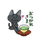 お茶目な黒ニャンコ（個別スタンプ：9）