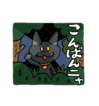 お茶目な黒ニャンコ（個別スタンプ：11）