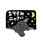 お茶目な黒ニャンコ（個別スタンプ：12）
