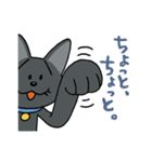 お茶目な黒ニャンコ（個別スタンプ：17）