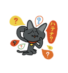 お茶目な黒ニャンコ（個別スタンプ：28）