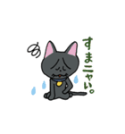 お茶目な黒ニャンコ（個別スタンプ：30）