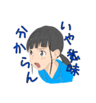 とある中学生。1弾（個別スタンプ：3）