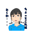 とある中学生。1弾（個別スタンプ：5）