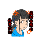 とある中学生。1弾（個別スタンプ：6）