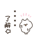 I am 名前ねこ（個別スタンプ：3）