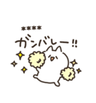 I am 名前ねこ（個別スタンプ：12）