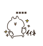 I am 名前ねこ（個別スタンプ：27）