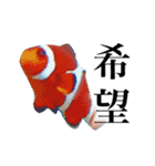 きぼうがみえる（個別スタンプ：2）