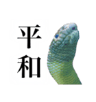 きぼうがみえる（個別スタンプ：3）