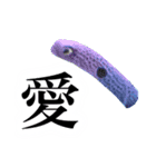 きぼうがみえる（個別スタンプ：5）