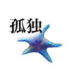 きぼうがみえる（個別スタンプ：7）