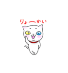 白ねこ姉妹の日常（個別スタンプ：24）